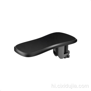 Ergonomic डिजाइन प्लास्टिक पोर्टेबल armrest